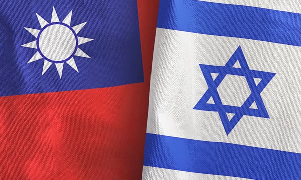 Why Is Taiwan Supporting an Illegal Israeli Settlement in the Occupied West Bank?