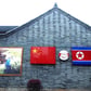 China’s Cultural Offensive: How Beijing Is Quietly Reshaping North Korea