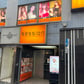 Inside Japan’s Hidden Sex Market